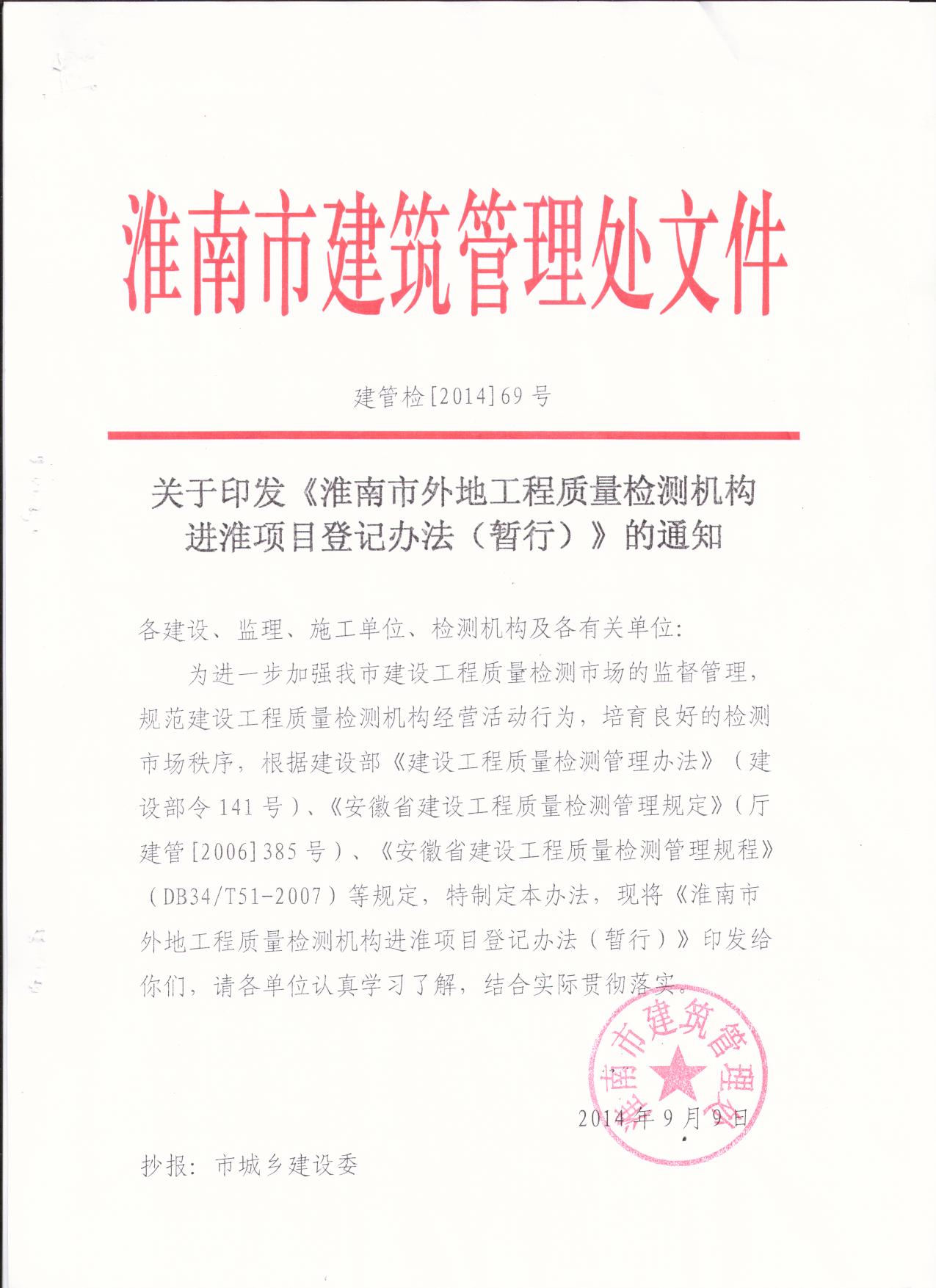 众赢国际版zygjb官网(中国游)有限公司