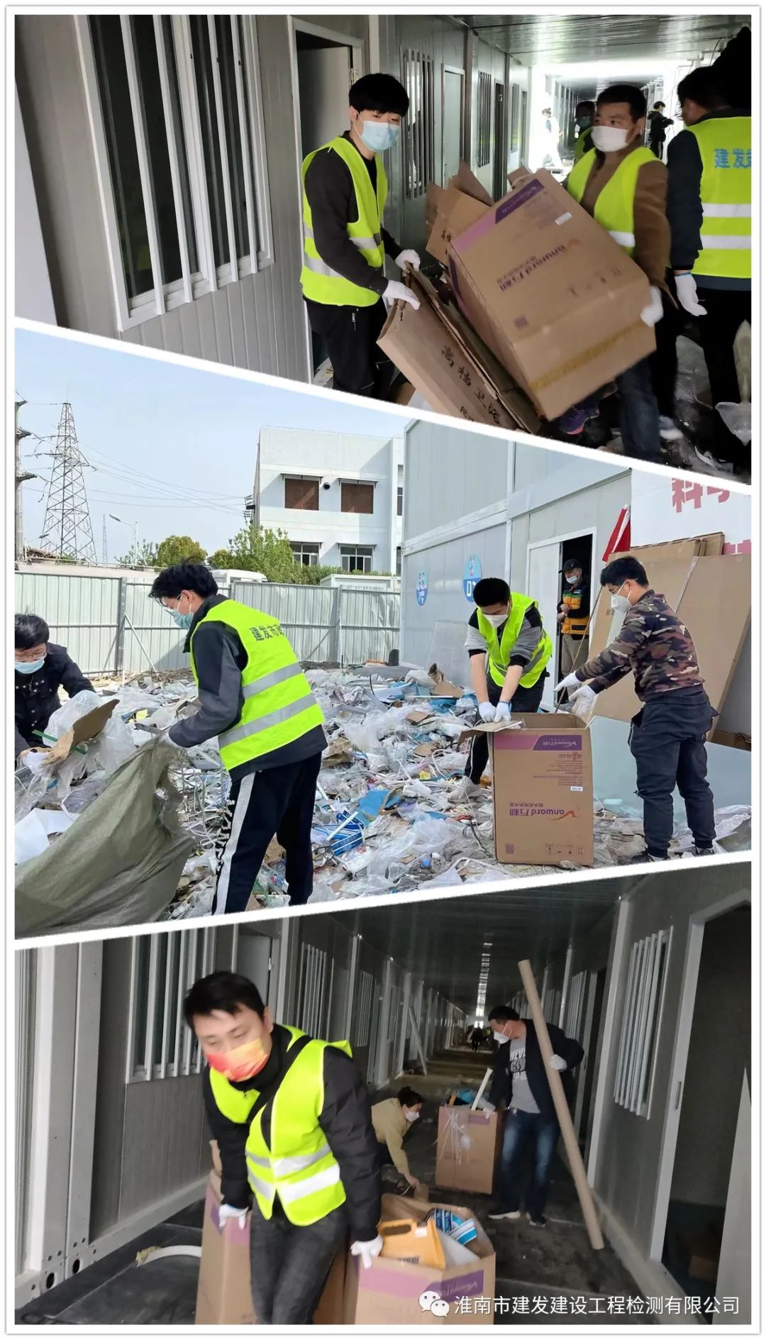 众赢国际版zygjb官网(中国游)有限公司