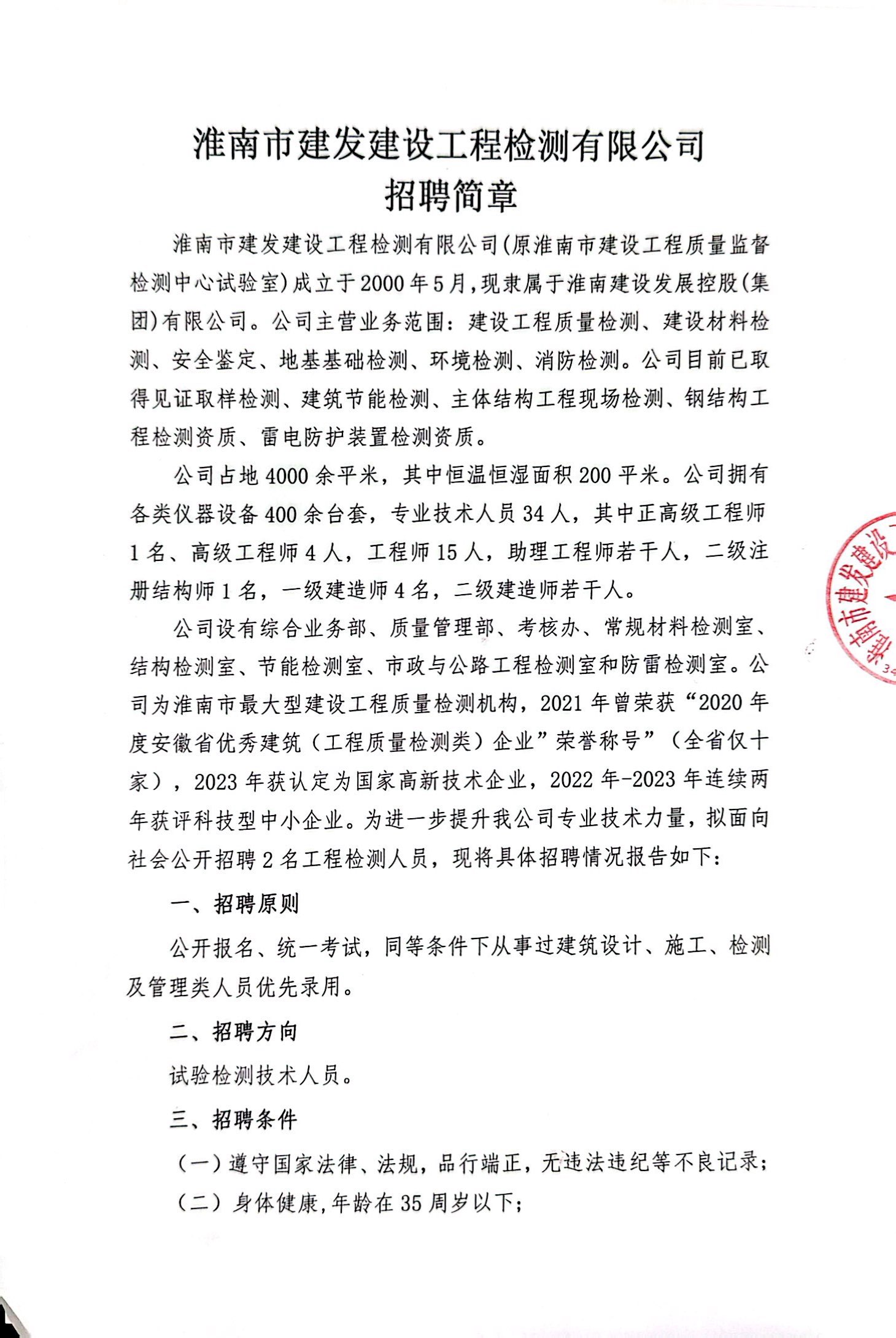 众赢国际版zygjb官网(中国游)有限公司