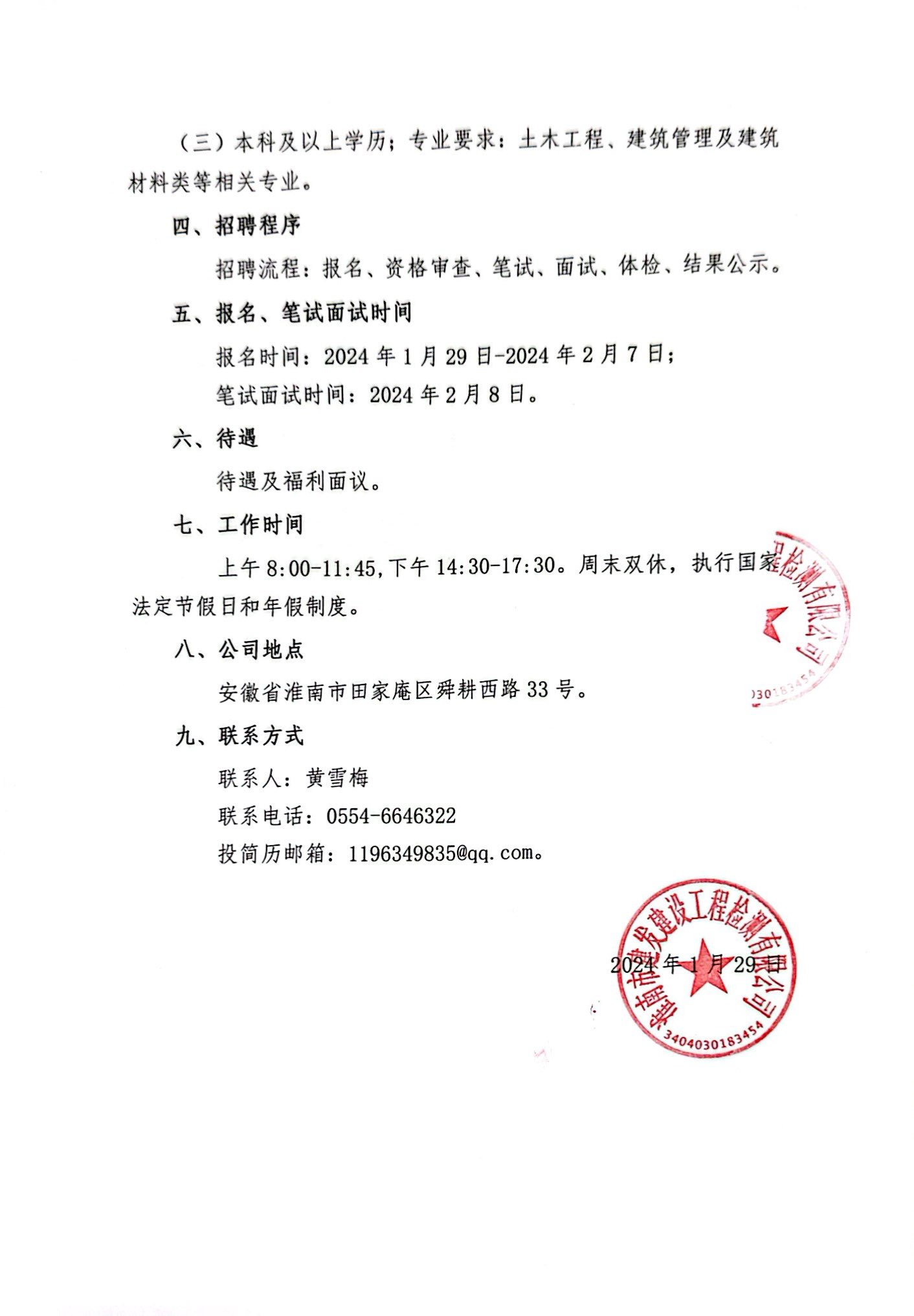 众赢国际版zygjb官网(中国游)有限公司