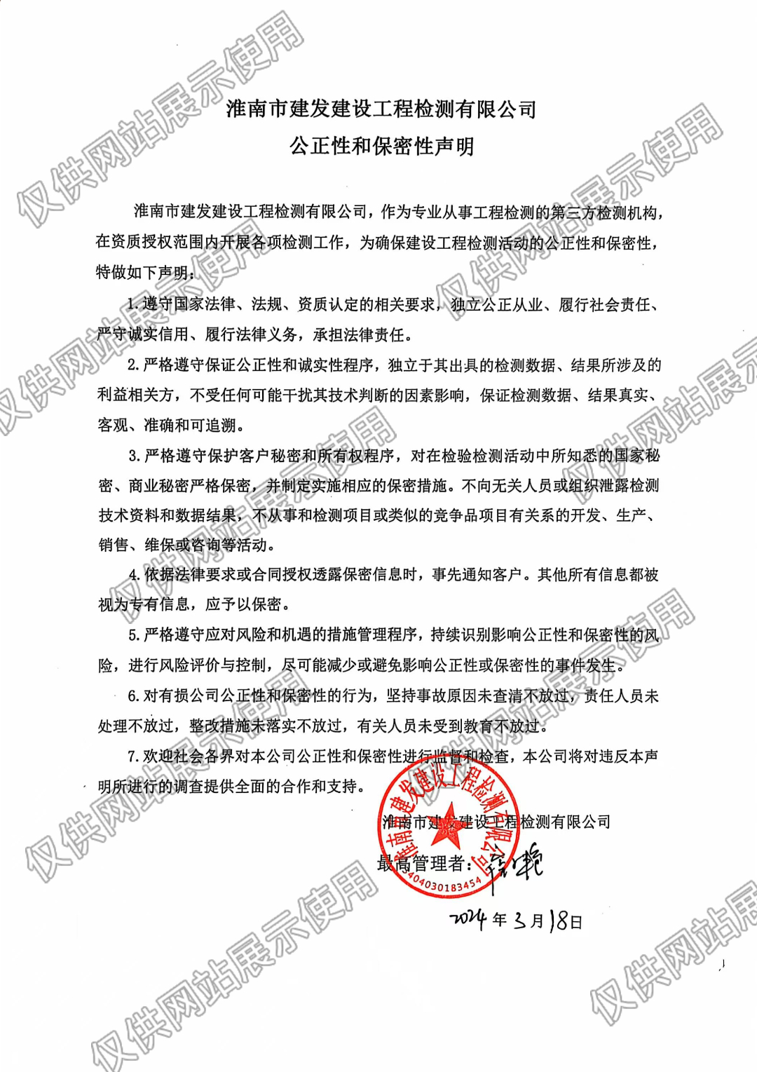 众赢国际版zygjb官网(中国游)有限公司