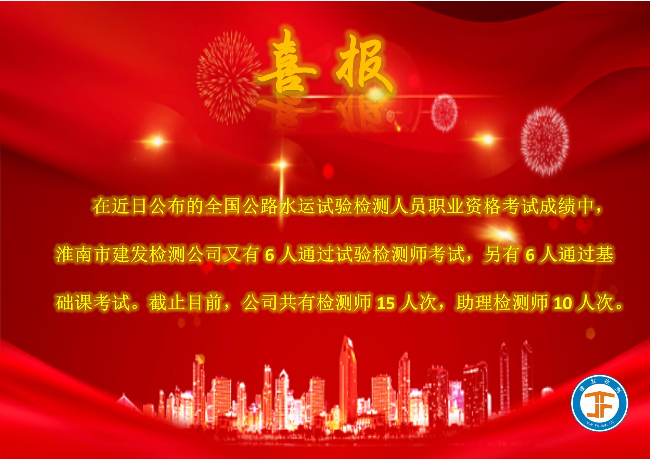 众赢国际版zygjb官网(中国游)有限公司