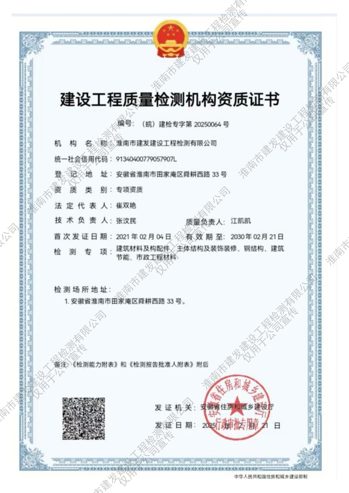 众赢国际版zygjb官网(中国游)有限公司