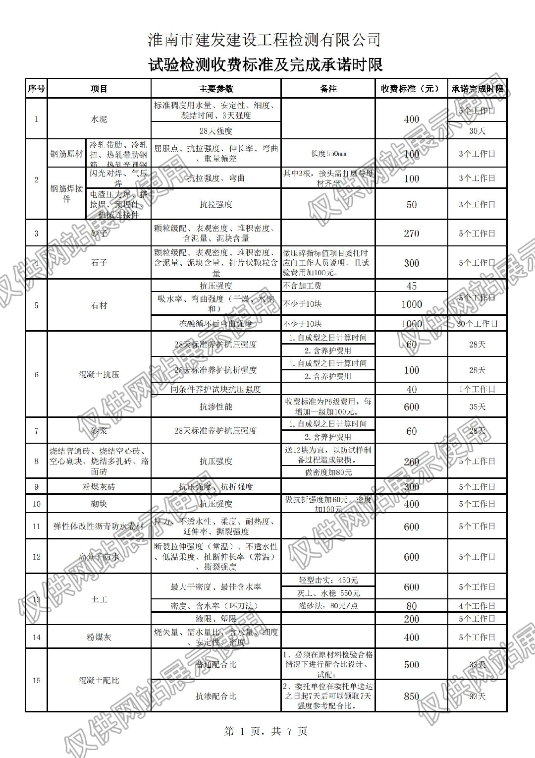 众赢国际版zygjb官网(中国游)有限公司