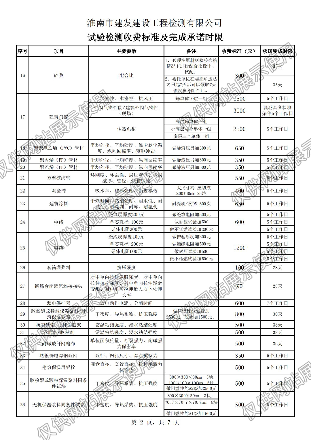 众赢国际版zygjb官网(中国游)有限公司