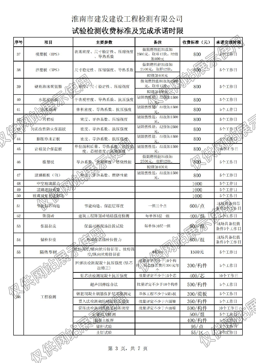 众赢国际版zygjb官网(中国游)有限公司