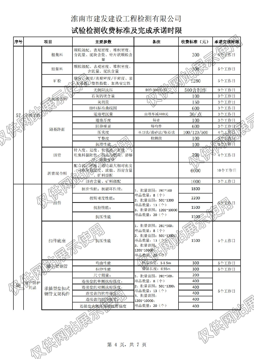 众赢国际版zygjb官网(中国游)有限公司