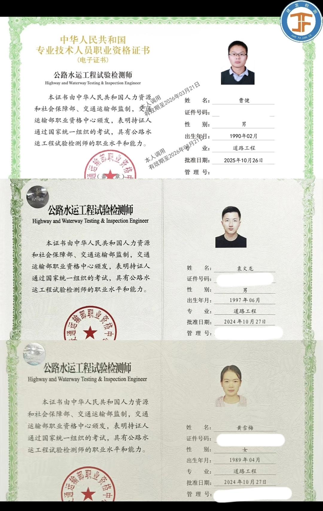 众赢国际版zygjb官网(中国游)有限公司