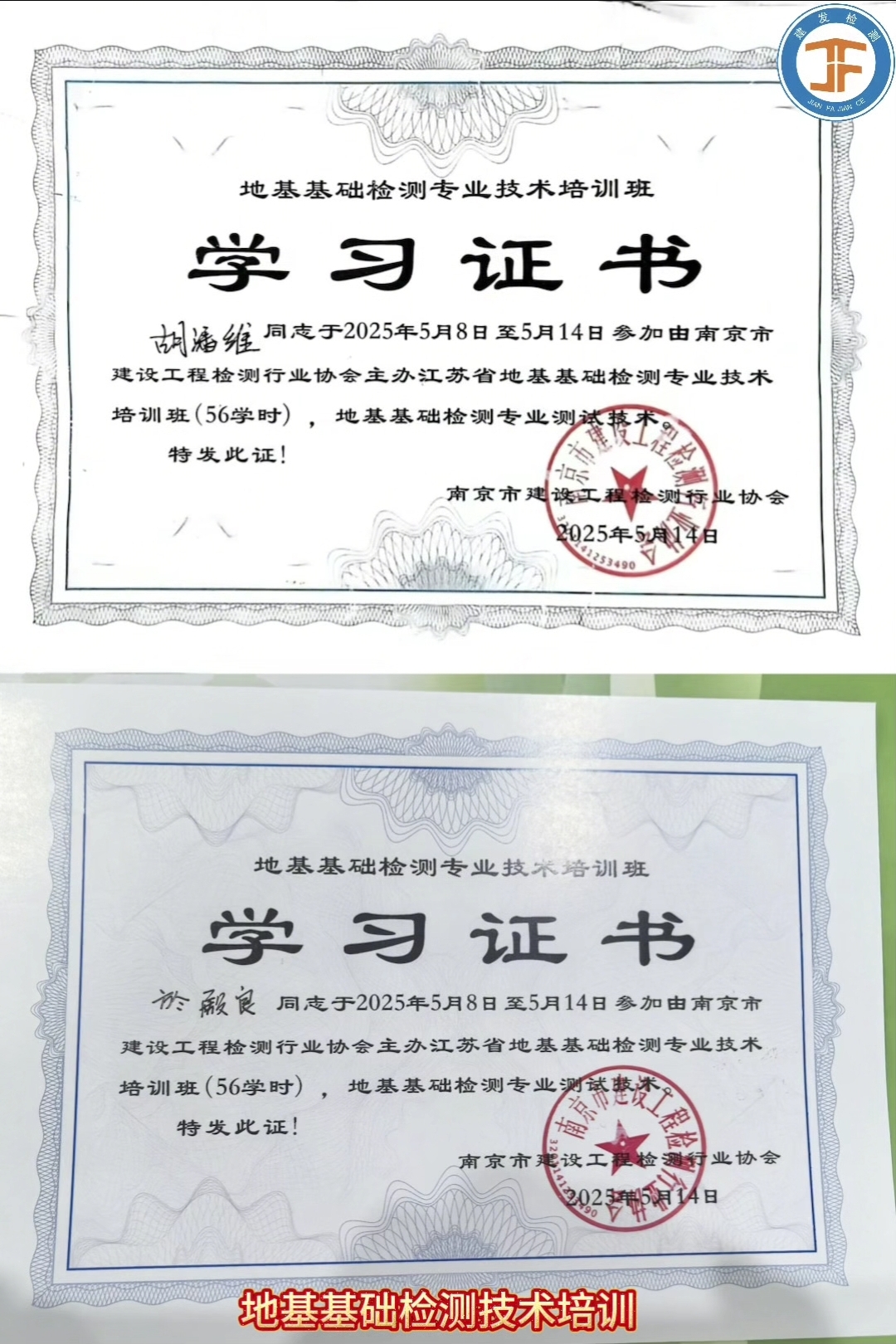 众赢国际版zygjb官网(中国游)有限公司